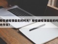 那些被疫情偷走的时光？那些被疫情偷走的时光作文？